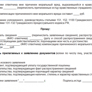Личности