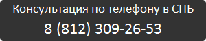 Бесплатная